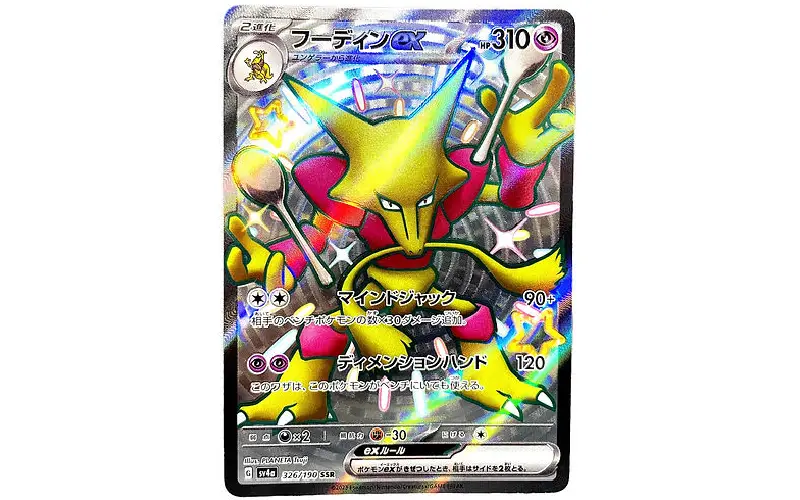 Buy Pokemon Cards Near Me: Finding Local Sellers